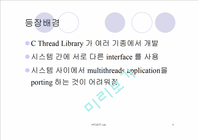 P Threads   (3 )